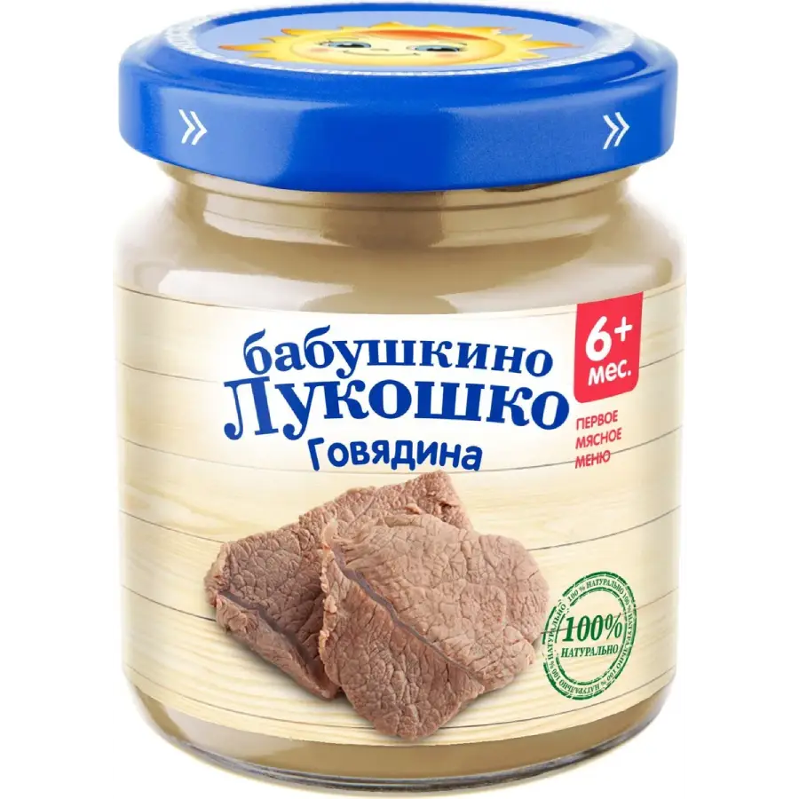 Бабушкино лукошко Пюре из говядины 100г