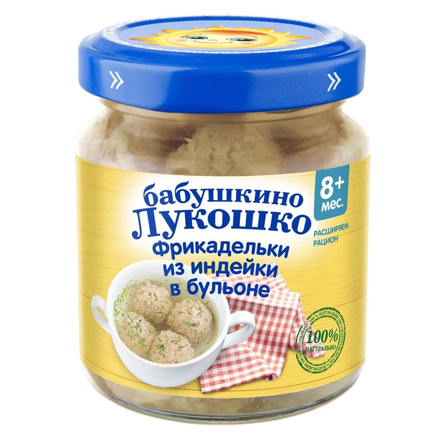 Фрикадельки из индейки в бульоне 100г "Бабушкино лукошко"