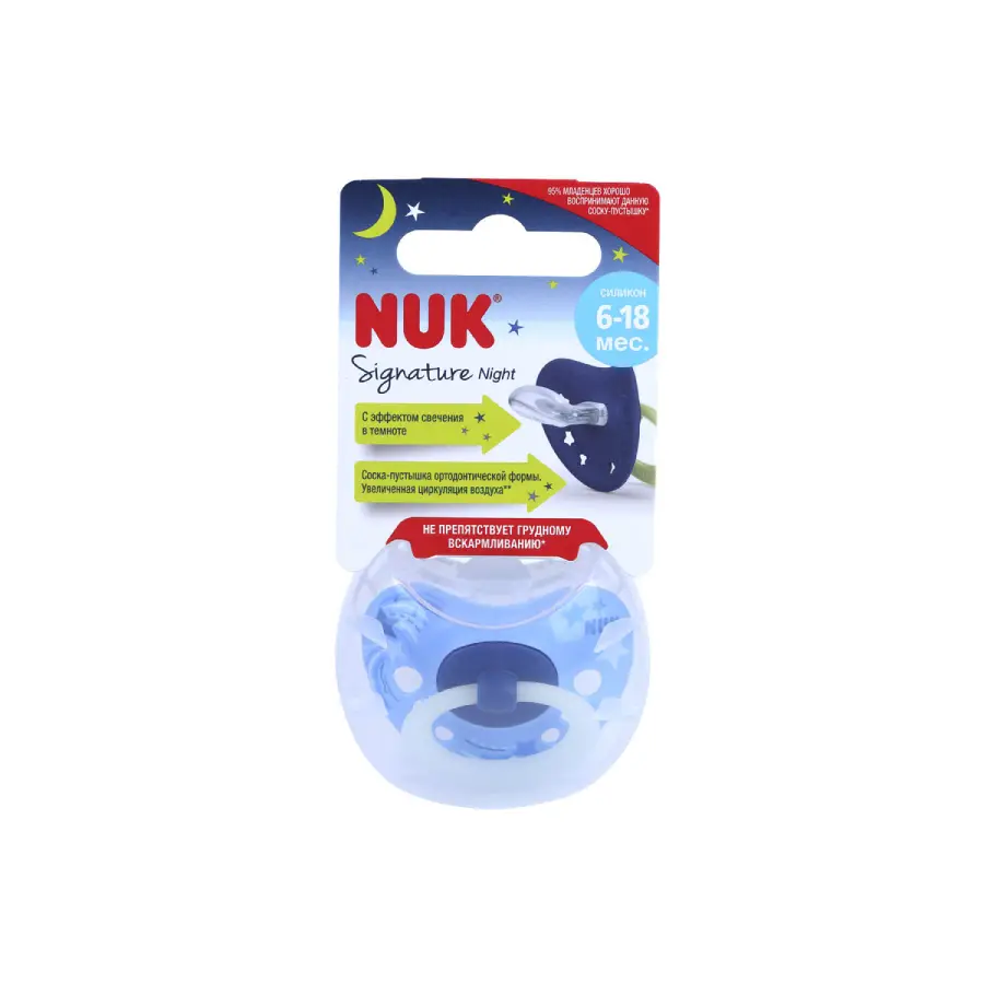 NUK пустышка Signature, 6-18мес.