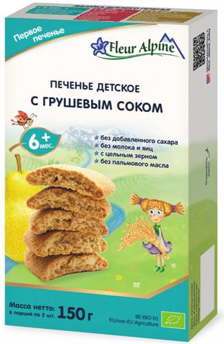 Печенье детское Органик "Первое с грушевым соком" Fleur Alpine, 6 мес , 120/6