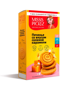 Печенье со вкусом солёной карамели "Missis Pickez", 100г