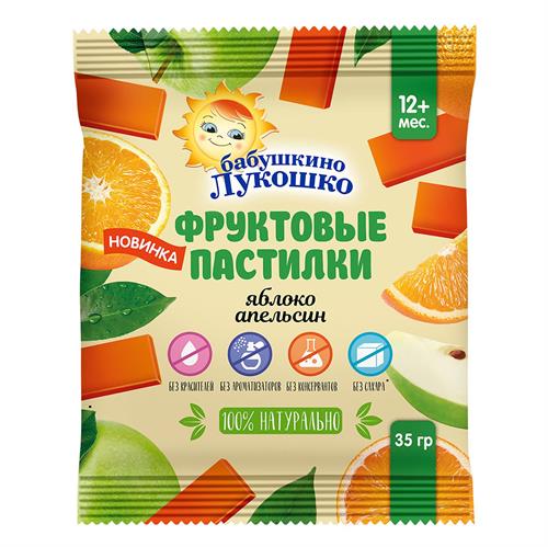 Фруктовые пастилки из яблок и апельсинов 35г "Бабушкино лукошко"