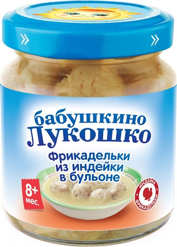 Фрикадельки из индейки в бульоне 100г "Бабушкино лукошко"