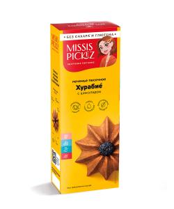 Печенье Хурабие с шоколадом "Missis Pickez", 100г