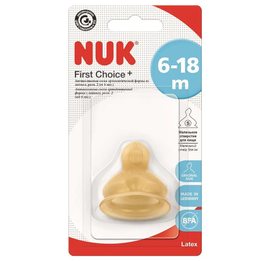 NUK cоска First Choice с отверстием, сил S, 0-6 мес.