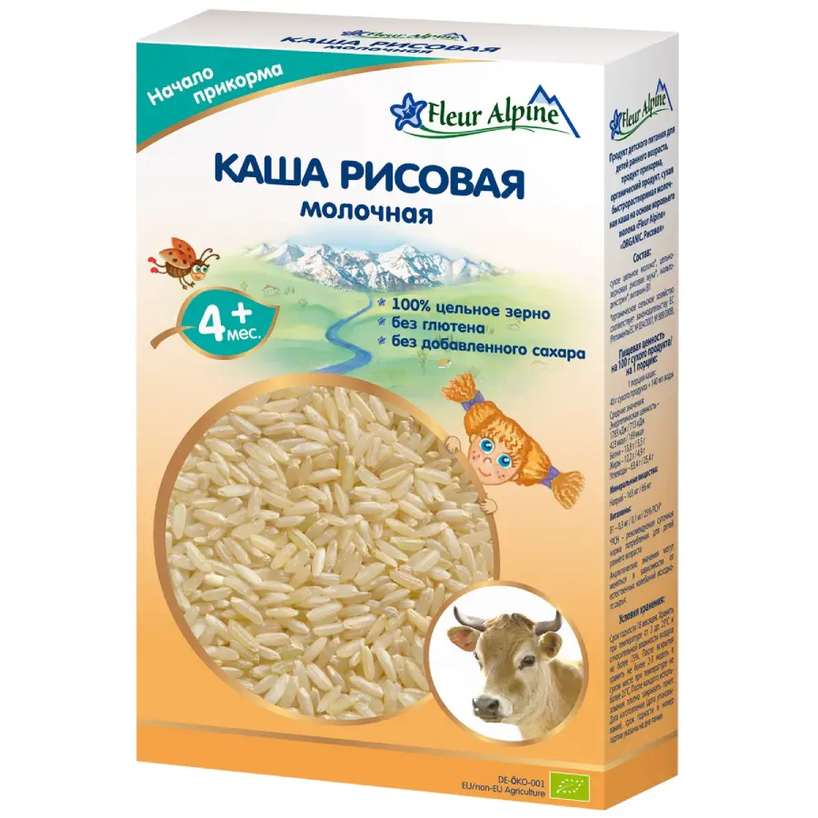 Fleur Alpine каша молочная Органик Рисовая, 4 мес,200/6