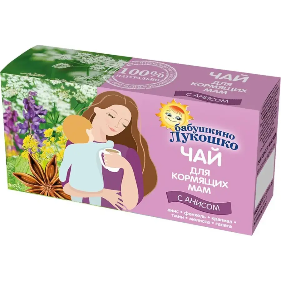 Чай травяной с анисом для кормящих женщин 20г "Бабушкино лукошко"