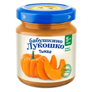  Пюре из тыквы 100г "Бабушкино лукошко"