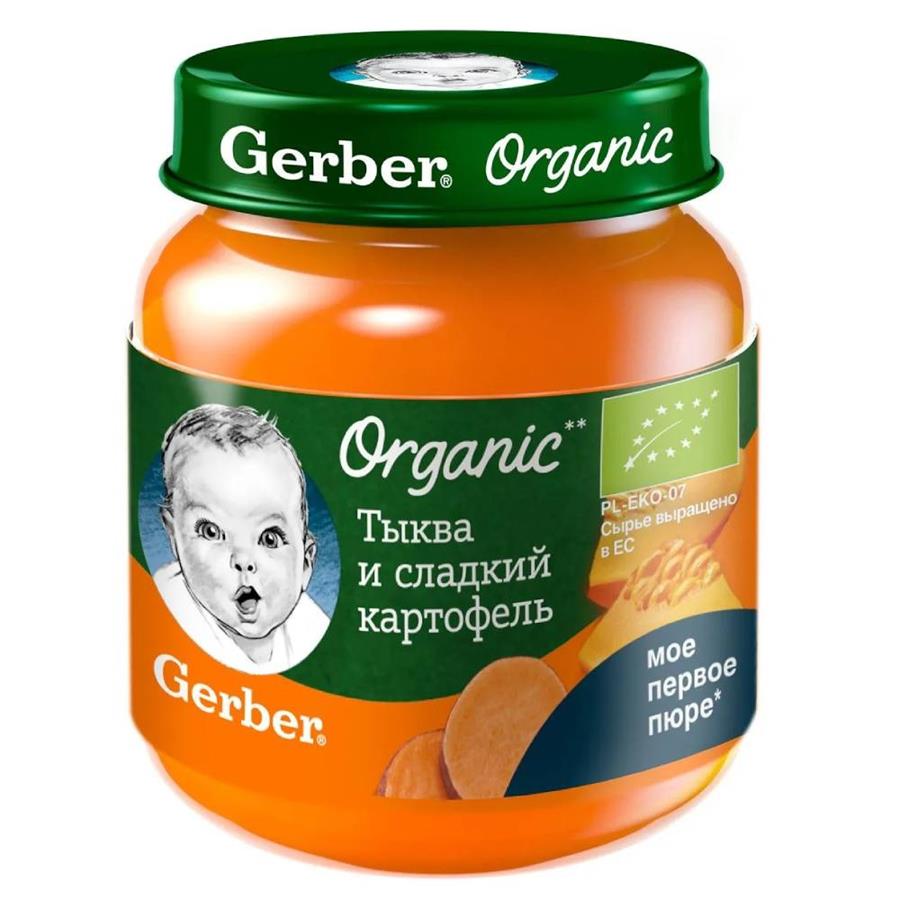 g59 Пюре Тыква Картофель GERBER 125 гр