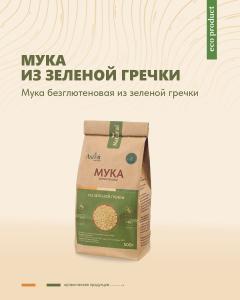 Asmir Мука из зелёного гречка 500 гр