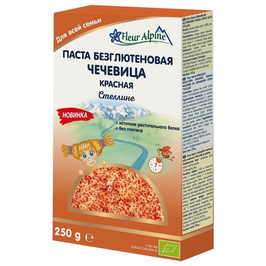 Паста безглютеновая "Звёздочки" чечевица Fleur Alpine, 250/10