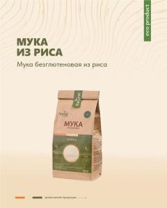 Asmir Мука из белого риса 500гр