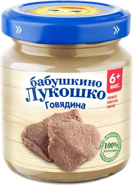 Бабушкино лукошко Пюре из говядины 100г