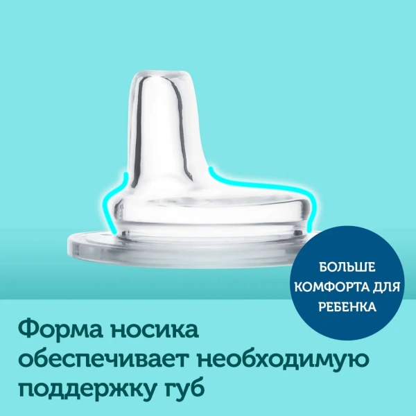 Canpol babies 35/207_blu Экзотические животные Обучающий поильник EasyStart 120 мл