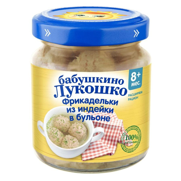 Фрикадельки из индейки в бульоне 100г "Бабушкино лукошко"