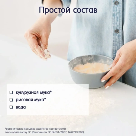 Паста безглютеновая "Рожки" кукурузно-рисовая Fleur Alpine, 250/10