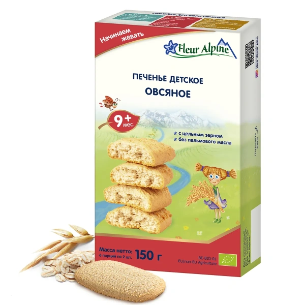 Печенье Органик Овсяное Fleur Alpine, 9 мес., 120/8