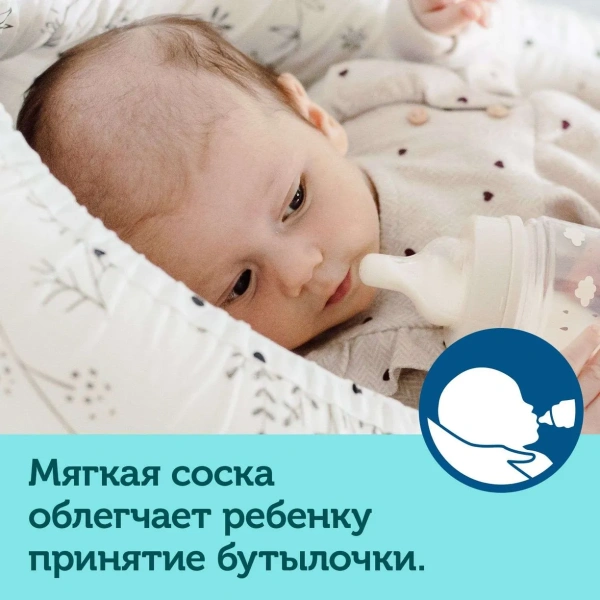 Canpol babies 35/232_blu Антиколиковая бутылочка с широким горлышком Easy Start - BONJOUR PARIS 240 мл PP