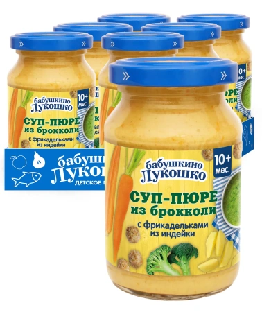 Суп пюре из брокколи с фрикадельками из индейки 190г "Бабушкино лукошко"