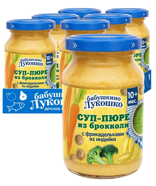 Суп пюре из брокколи с фрикадельками из индейки 190г "Бабушкино лукошко"