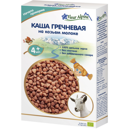 Fleur Alpine каша на козьем молоке Органик Гречневая.,4 мес,200/6