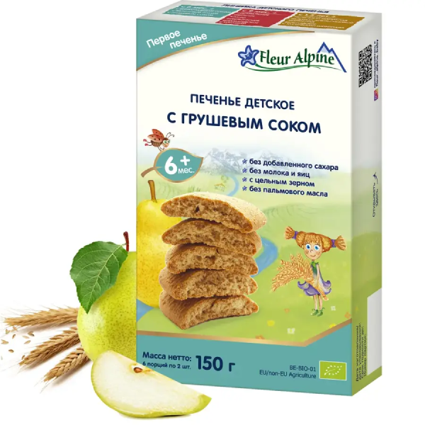 Печенье детское Органик "Первое с грушевым соком" Fleur Alpine, 6 мес , 120/6