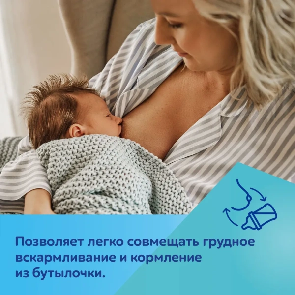 Canpol 35/239_blu Антиколиковая бутылочка с широким горлышком Easy Start - GOLD 120мл PP (Голубая)