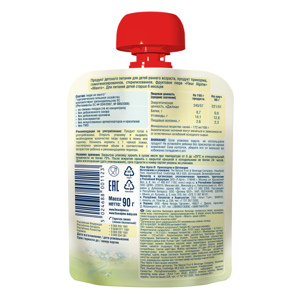 Fleur Alpine дет.пюре Манго 90гр