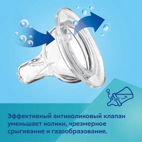 Canpol 35/239_pin Антиколиковая бутылочка с широким горлышком Easy Start - GOLD 120мл PP (Розовая)