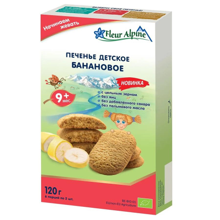 Печенье детское Органик "Банановое" Fleur Alpine, 9 мес, 120гр/6