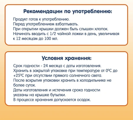 Сок детский яблоко,шиповник Fleur Alpine 0.2л
