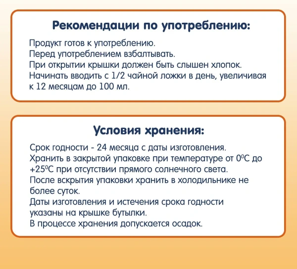Сок детский яблоко,шиповник Fleur Alpine 0.2л