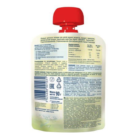 Fleur Alpine дет.пюре чернослив 90гр