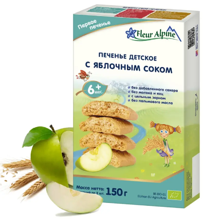 Печенье детское Органик "Первое с яблочным соком" Fleur Alpine, 6 мес, 120/6