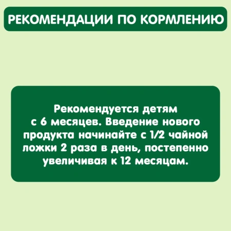 Пюре детское GIPOPO (Гипопо) Яблоко, тыква, морковь, манго 12*90 г пауч 3564 шт/пал