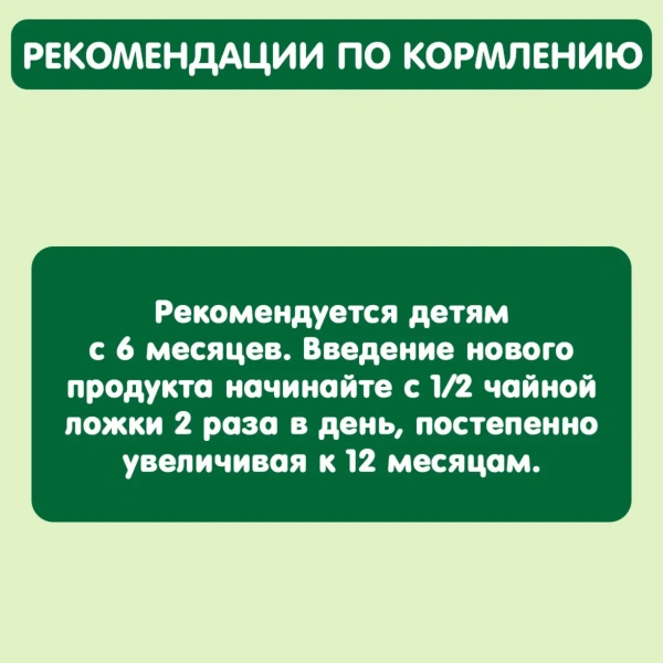 Пюре детское GIPOPO (Гипопо) Яблоко, тыква, морковь, манго 12*90 г пауч 3564 шт/пал