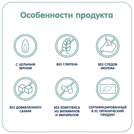 Каша Кукурузно-рисовая Fleur Alpine, 5 мес., 175/6