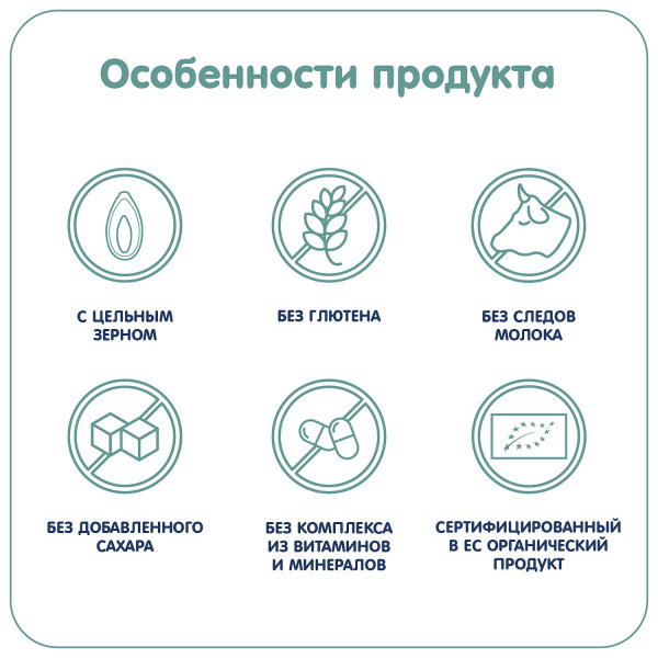 Каша Кукурузно-рисовая Fleur Alpine, 5 мес., 175/6
