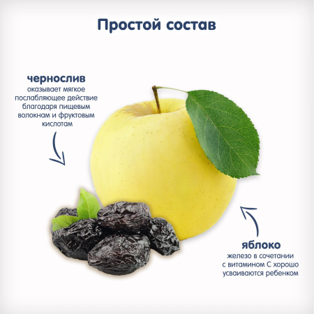 Пюре яблоко,чернослив Fleur Alpine 90гр