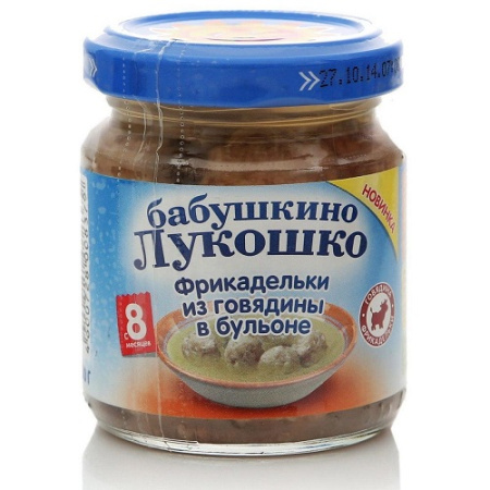 Фрикадельки из говядины в бульоне 100г "Бабушкино лукошко"