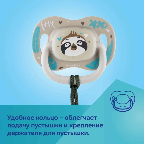 Canpol 34/921_pand Пустышка силиконовая симметричная 6-18 мес EXOTIC