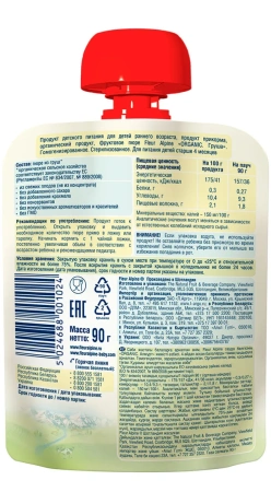 Fleur Alpine дет.пюре груша 4+ 90г