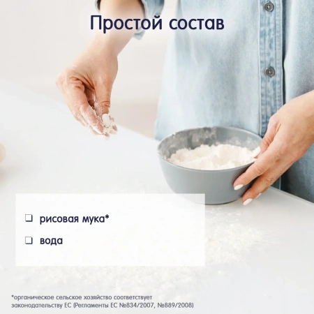 Паста безглютеновая "Трубочки" рисовая Fleur Alpine, 250/10