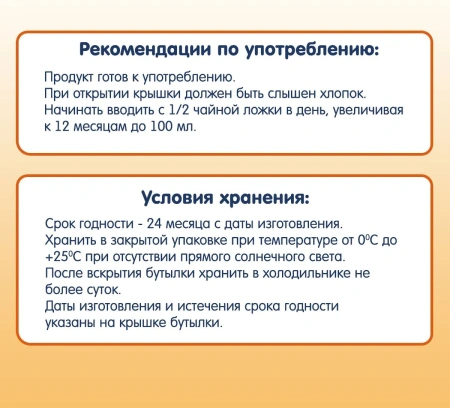 Сок детский яблоко Fleur Alpine 0.2мл