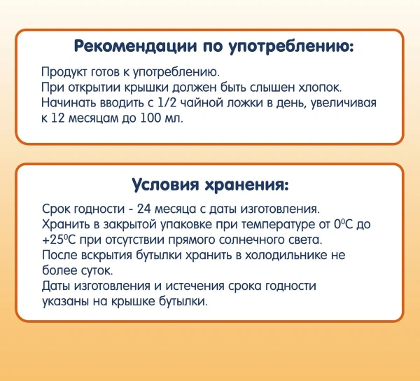 Сок детский яблоко Fleur Alpine 0.2мл