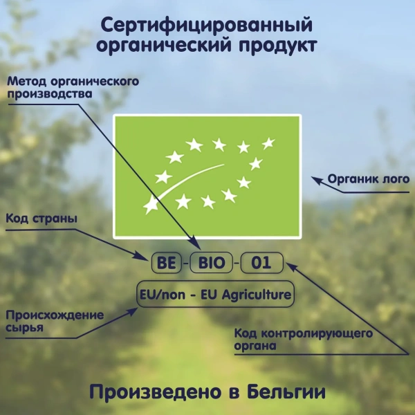Шт Печенье детское Органик "Первое с грушевым соком" Fleur Alpine, 6 мес 120гр