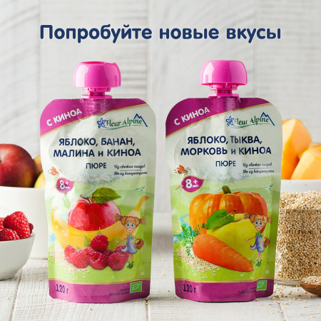 Пюре детское яблоко,банан, малина и киноя (пауч) Fleur Alpine, 8 мес., 120/6