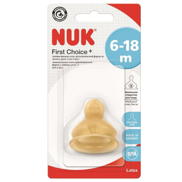 NUK cоска First Choice с отверстием, сил S, 0-6 мес.