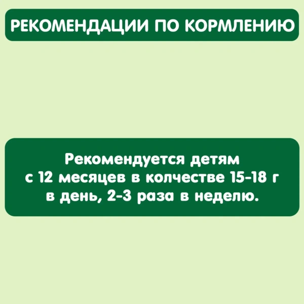 Фруктовые фигурки GIPOPO (Гипопо) Яблоко, манго, апельсин, маракуйя 4*10*15 г саше, 8800 шт/пал (К-Агро)