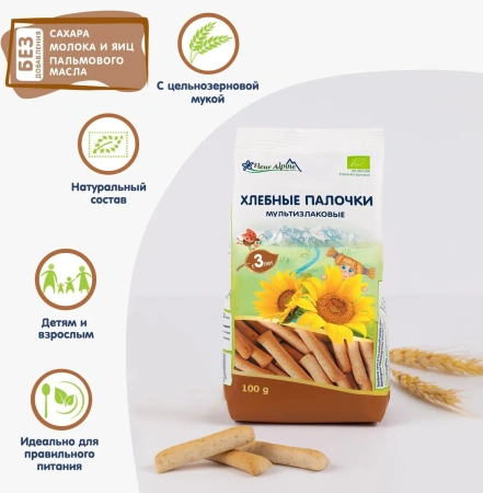 Палочки детские Органик мультизлаковые хлебные Fleur Alpine, с 3х лет, 100гр/6